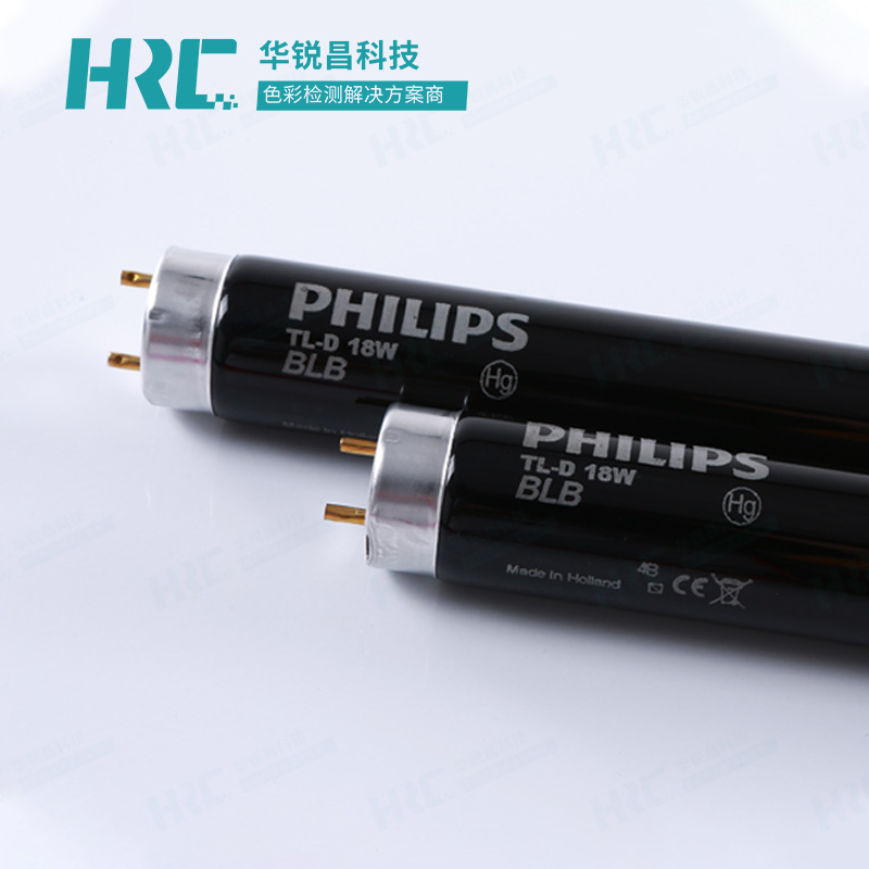 UV紫外線(xiàn)光源對(duì)色燈管Philips TL-D 18W BLB